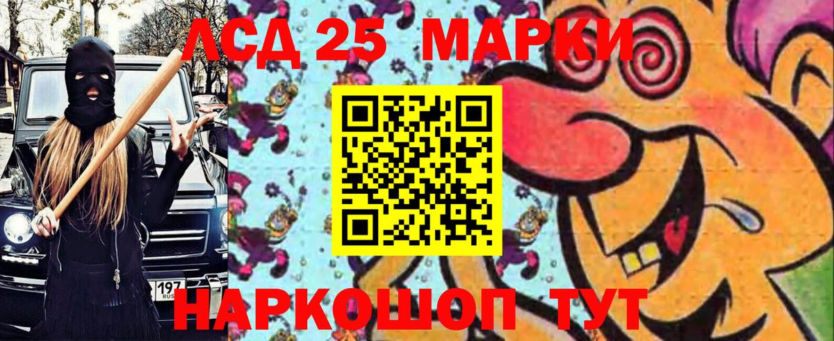 Марки NBOMe 1,5мг Электросталь