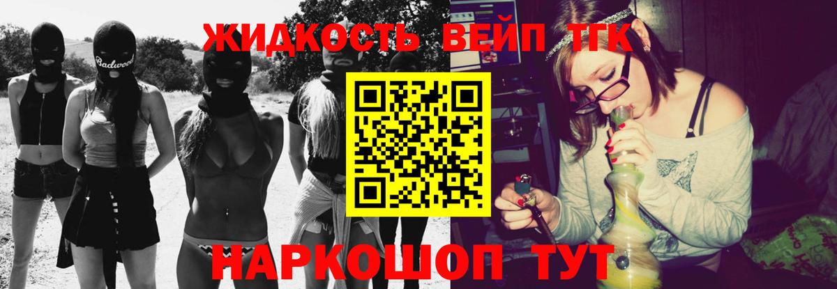 цены   Дистиллят ТГК гашишное масло  Вход с VPN  Электросталь 