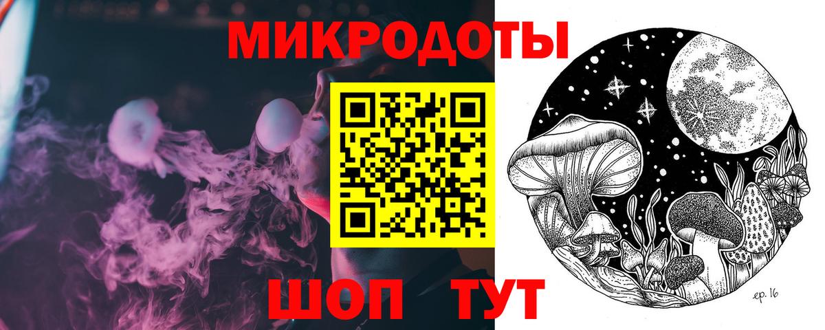 Галлюциногенные грибы GOLDEN TEACHER  Вход с VPN  Электросталь  Псилоцибиновые грибы MAGIC MUSHROOMS 