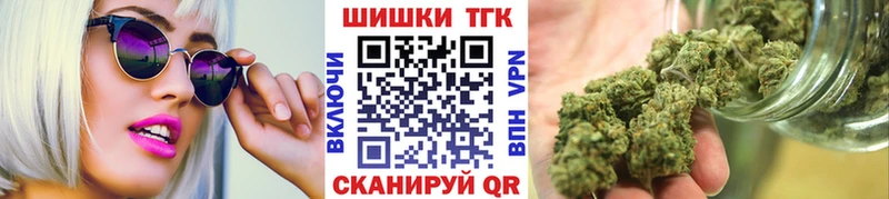 гидра как зайти  Электросталь  Канабис планчик 