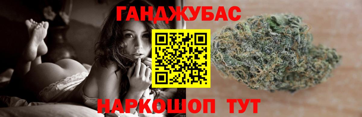 Электросталь  Бошки Шишки планчик  Канабис ГИДРОПОН  Вход с VPN  МАРИХУАНА SATIVA & INDICA  Канабис Ganja 