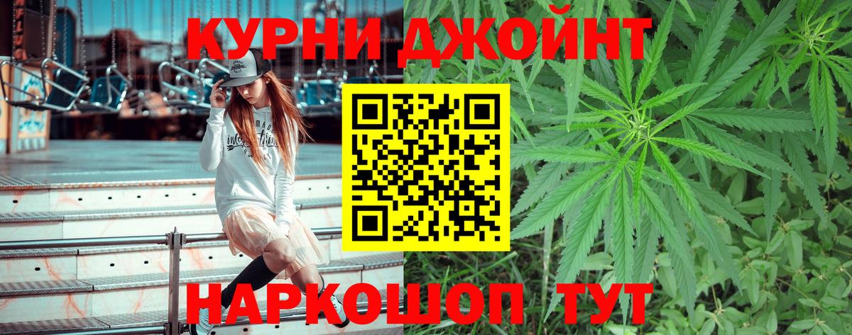 Канабис LSD WEED  Бошки Шишки Ganja  Электросталь  Вход с VPN  МАРИХУАНА LSD WEED  Шишки марихуана сатива 